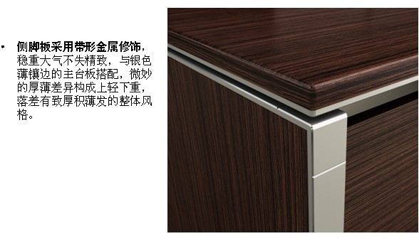 �칫̨|��Ʒ����ϵ��|�칫�Ҿ�|��������ϵ�д��̨